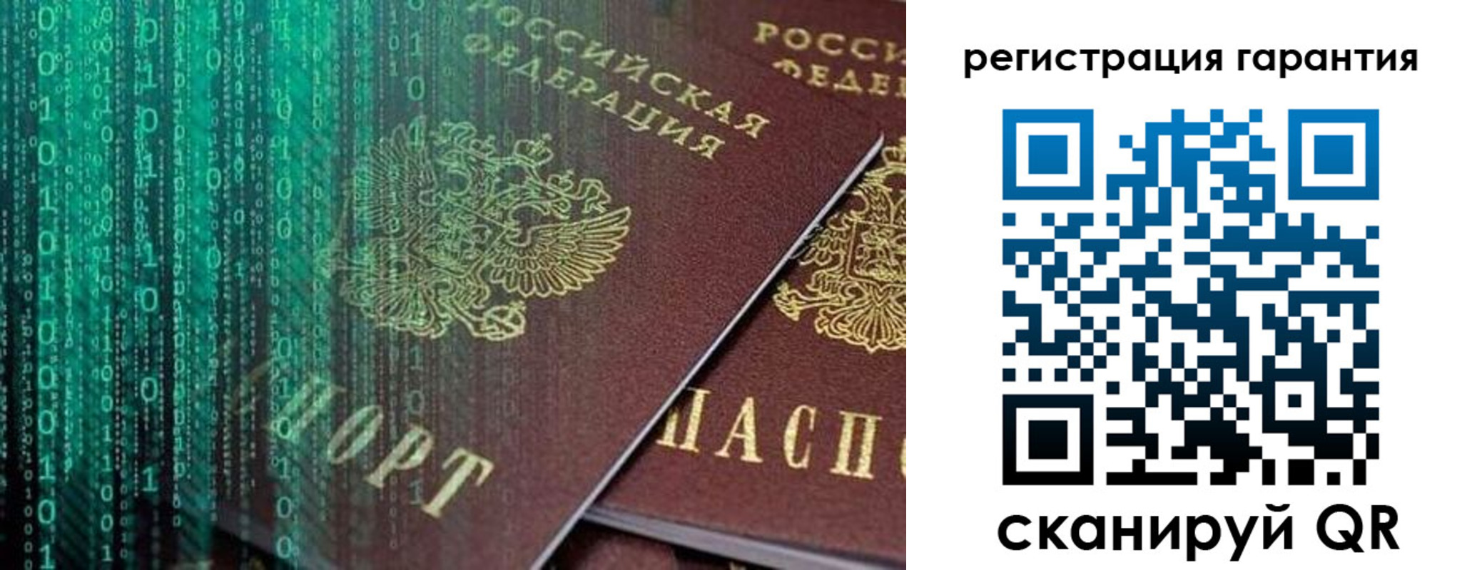 прописка регистрация в Калязине
