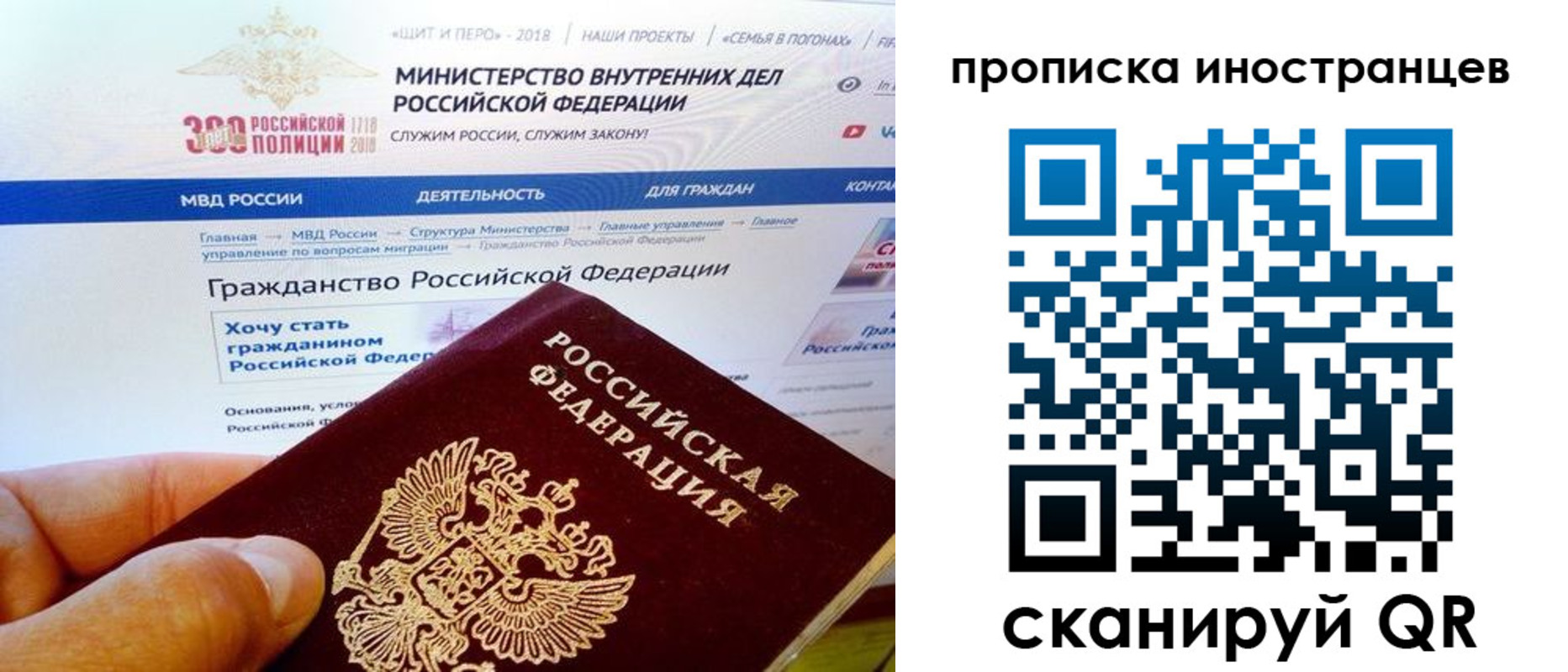 купить прописку в Калязине