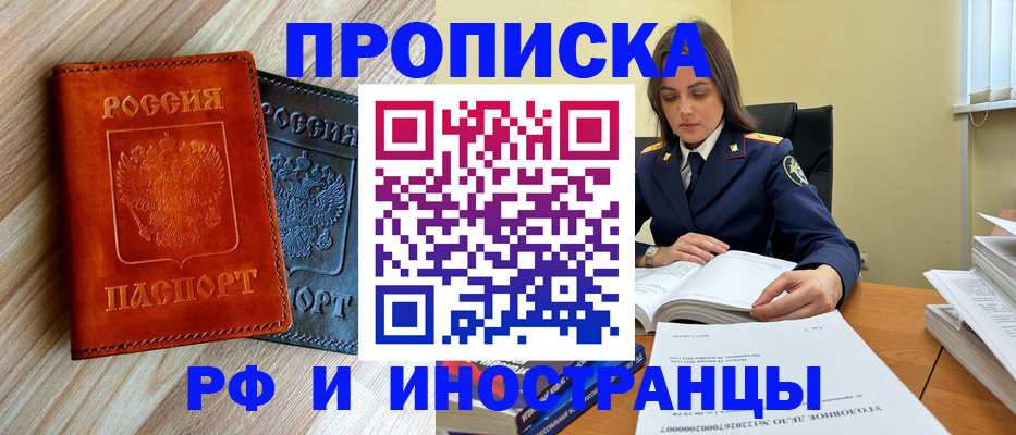 регистрация для школы в Калязине