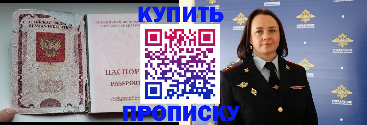 миграционный учет в Калязине