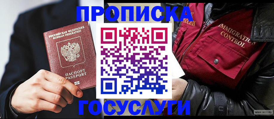 где прописаться в Калязине