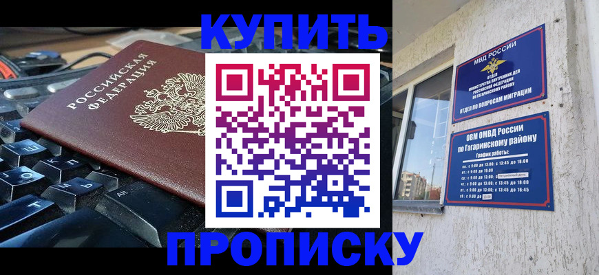 временная регистрация для всех в Калязине