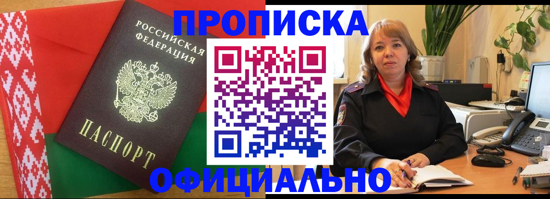 временная регистрация поиск в Калязине
