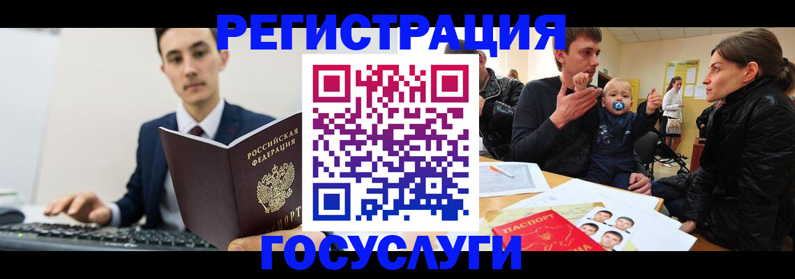 прописка в квартире в Калязине