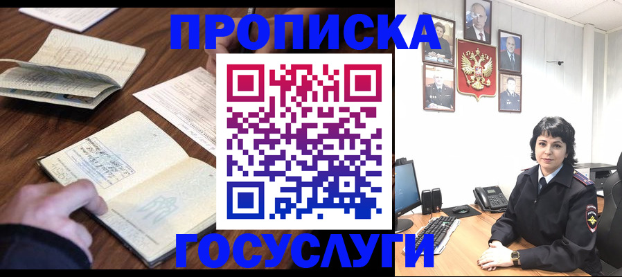 временная регистрация поиск в Калязине