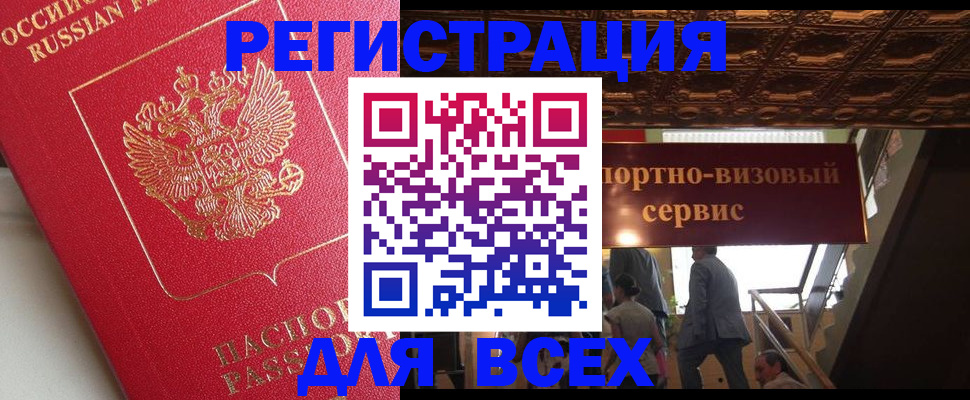 прописка для военкомата в Калязине